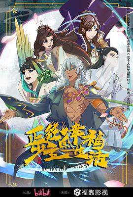 亚洲人成网站日本片-米奇影视第四色-免费无码黄网站在线观看