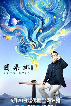 久久国产精品偷-av永久天堂一区二区三区-成人免费777777