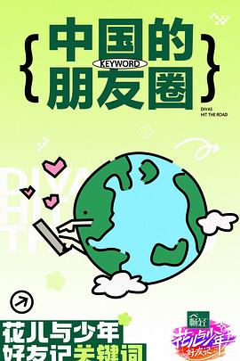 无码精品a∨在线观看中文-乌克兰少妇videos高潮-国产美女久久久亚洲综合