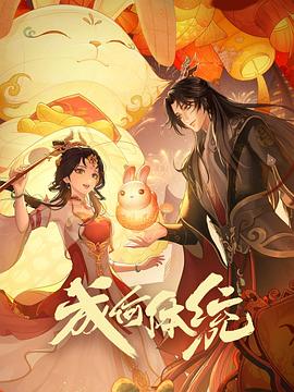 а√天堂8资源中文在线-国产成人精品无码短视频-一区二区三区国产