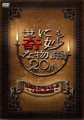欧美日韩在线视频一区-亚洲国产成人一区二区三区-狠狠人妻久久久久久综合蜜桃
