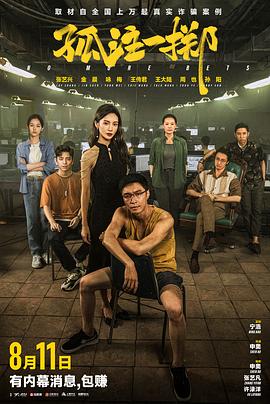 肉体暴力强伦轩在线播放-精品一区二区久久久久久久网站-久久人搡人人玩人妻精品首页