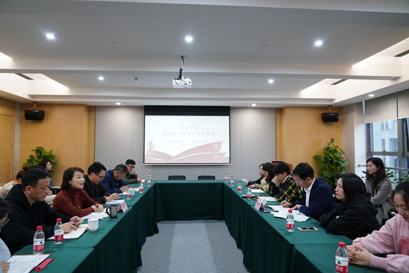 浙農投資黨支部與濱江區(qū)發(fā)改局黨總支聯合舉辦主題黨日活動