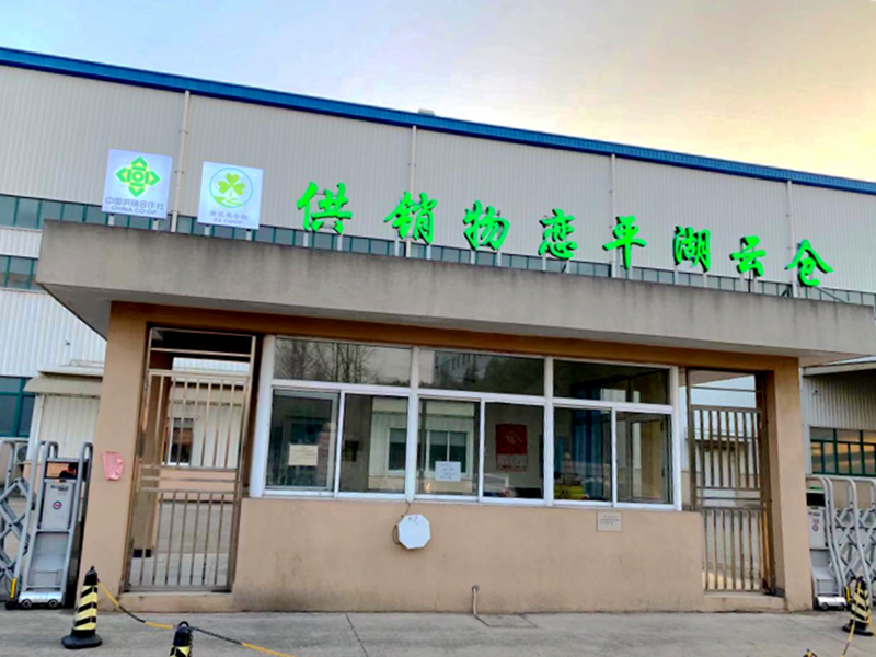 農(nóng)合物聯(lián)平湖云倉(cāng)迎來首批入駐商戶