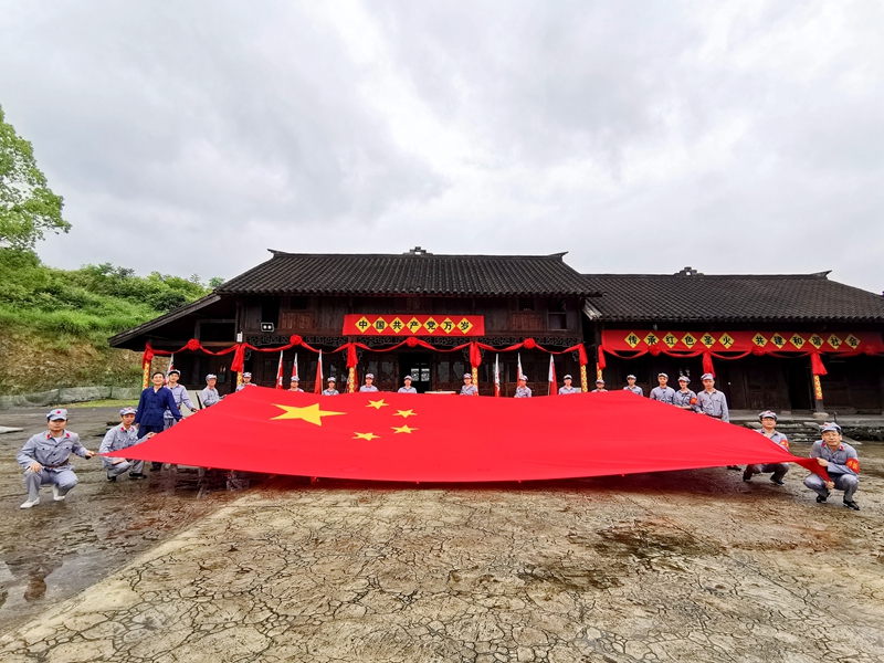 集團第一、第三支部聯(lián)合開展“訪故居 學黨史 踏征程”主題黨日活動