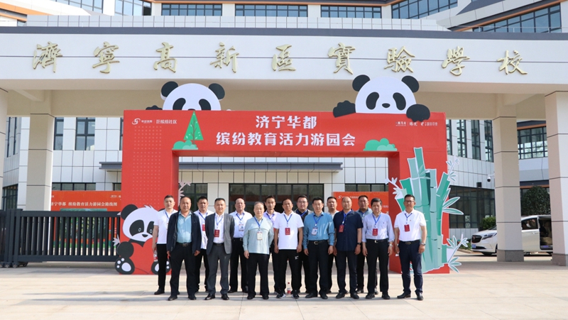濟寧接莊街道人大工委組織市、區(qū)兩級人大代表觀摩濟寧高新區(qū)實驗學校、湖濱印象項目