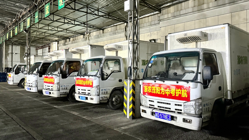 用心用情，“食”刻守護，浙農(nóng)茂陽全力護航中考