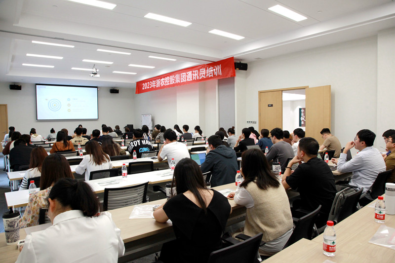 充電蓄能！集團這場新聞宣傳業(yè)務(wù)培訓干貨滿滿